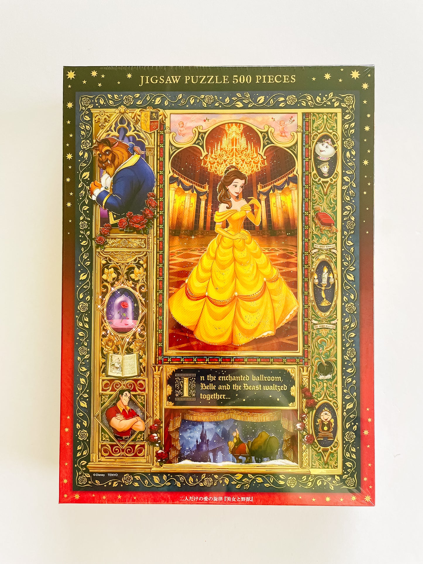 Disney Beauty and the Beast Gilded Puzzle