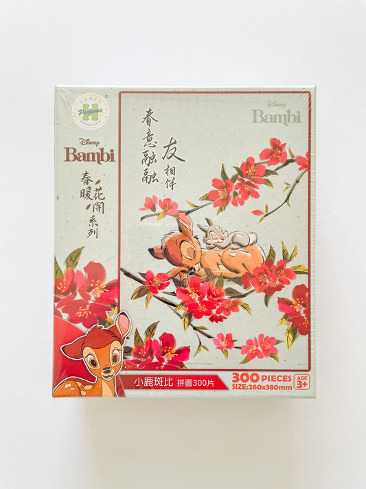 Bambi Spring with Friends Puzzle
