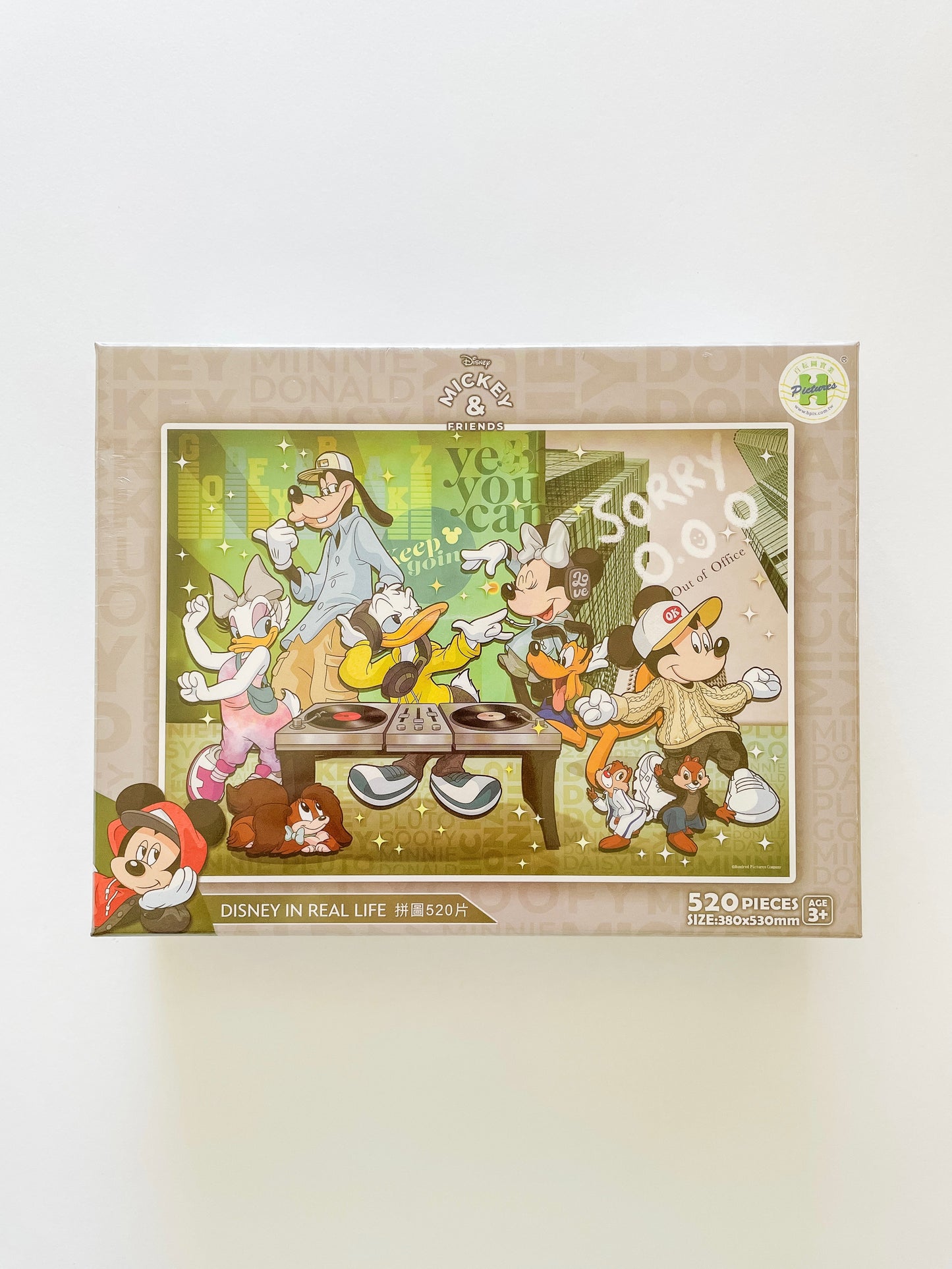 Mickey and Friends Out of Office Puzzle
