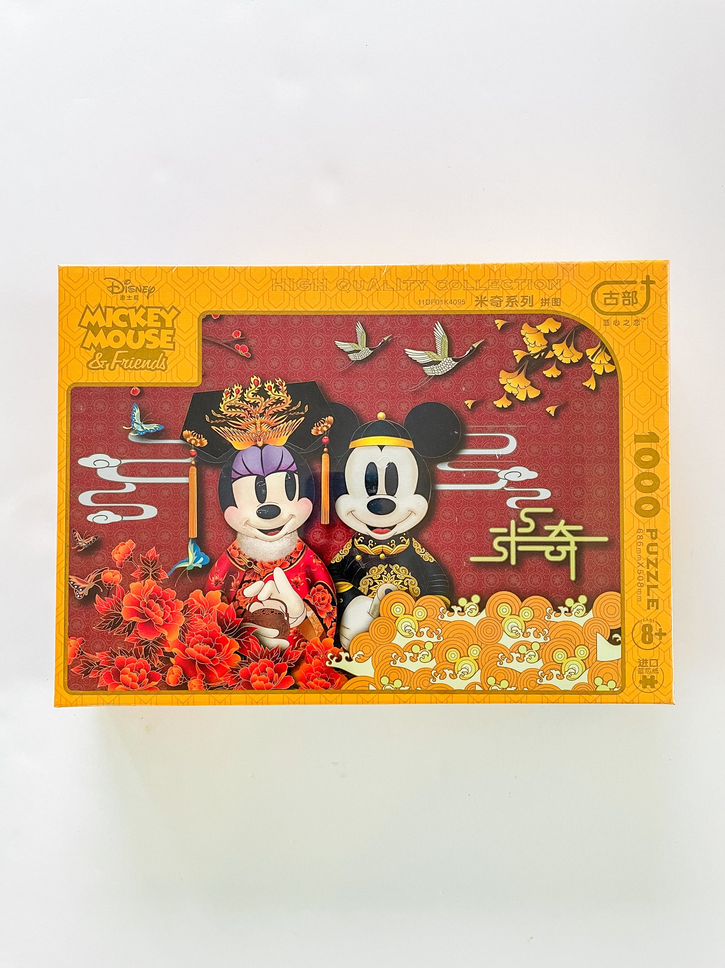 Mickey and Minnie Traditional Dress Puzzle