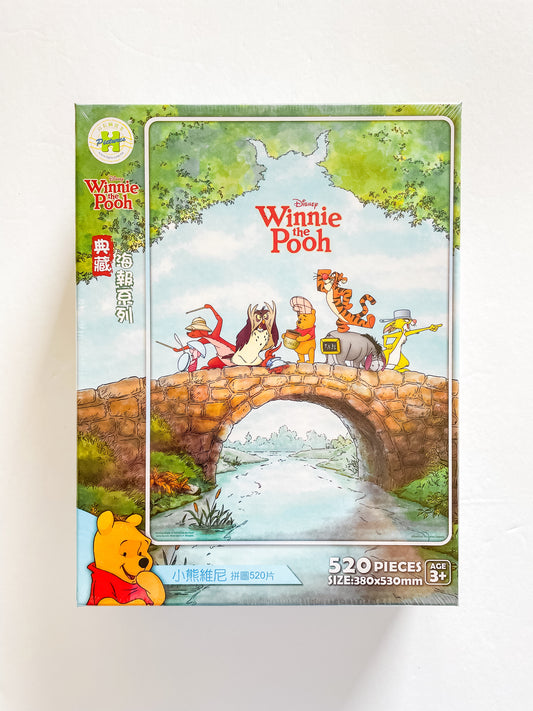 Winnie the Pooh Poster Series Puzzle