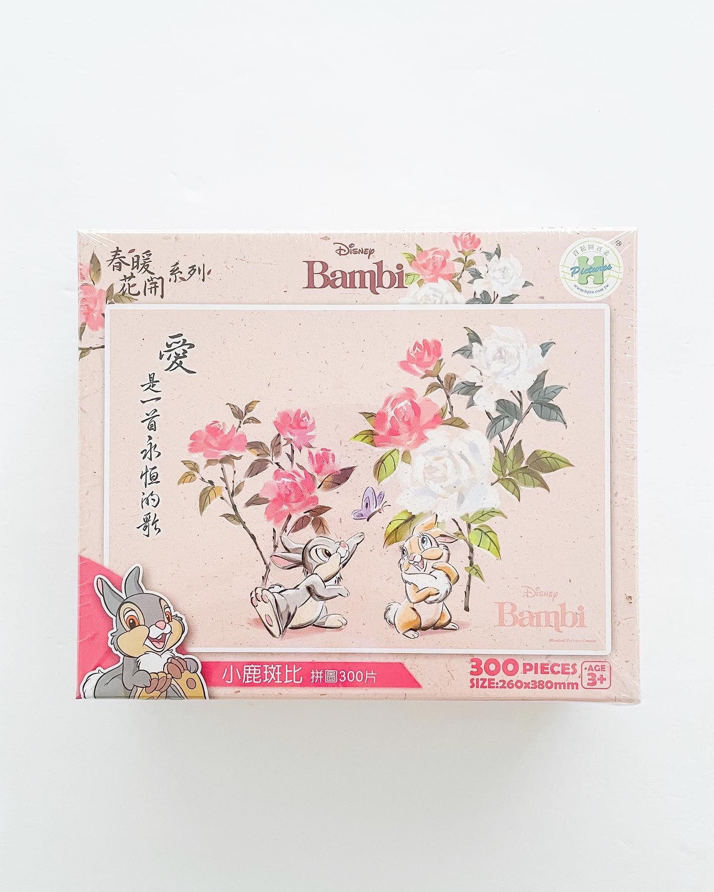 Bambi Spring Blossom Puzzle