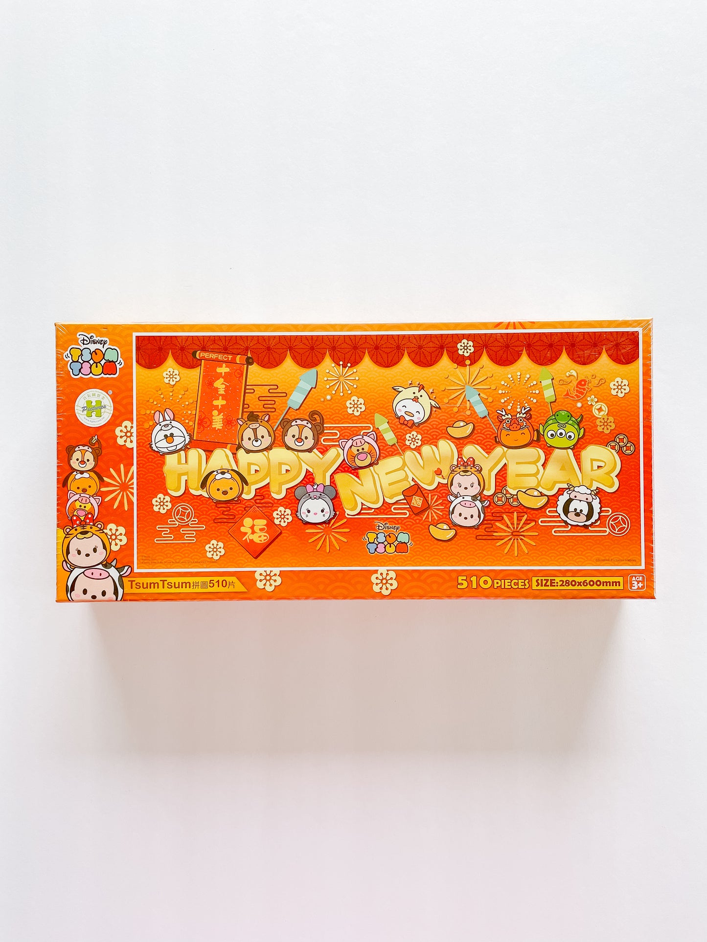 Disney Tsum Tsum Happy New Year Puzzle