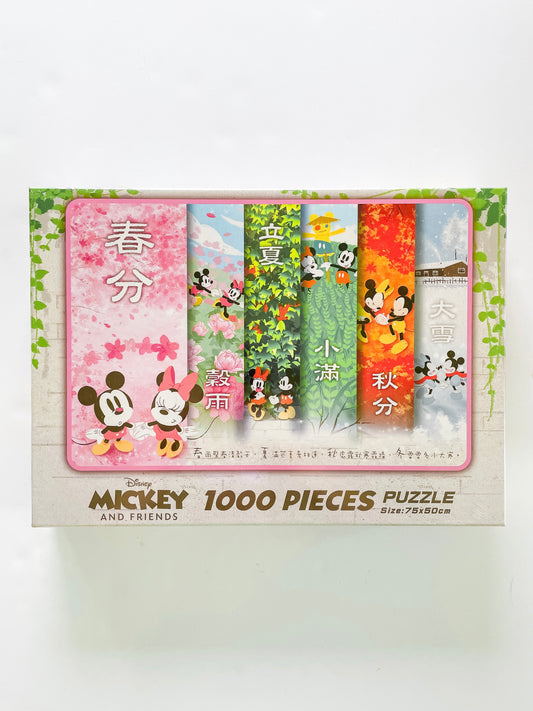 Mickey and Minnie Through the Seasons Puzzle