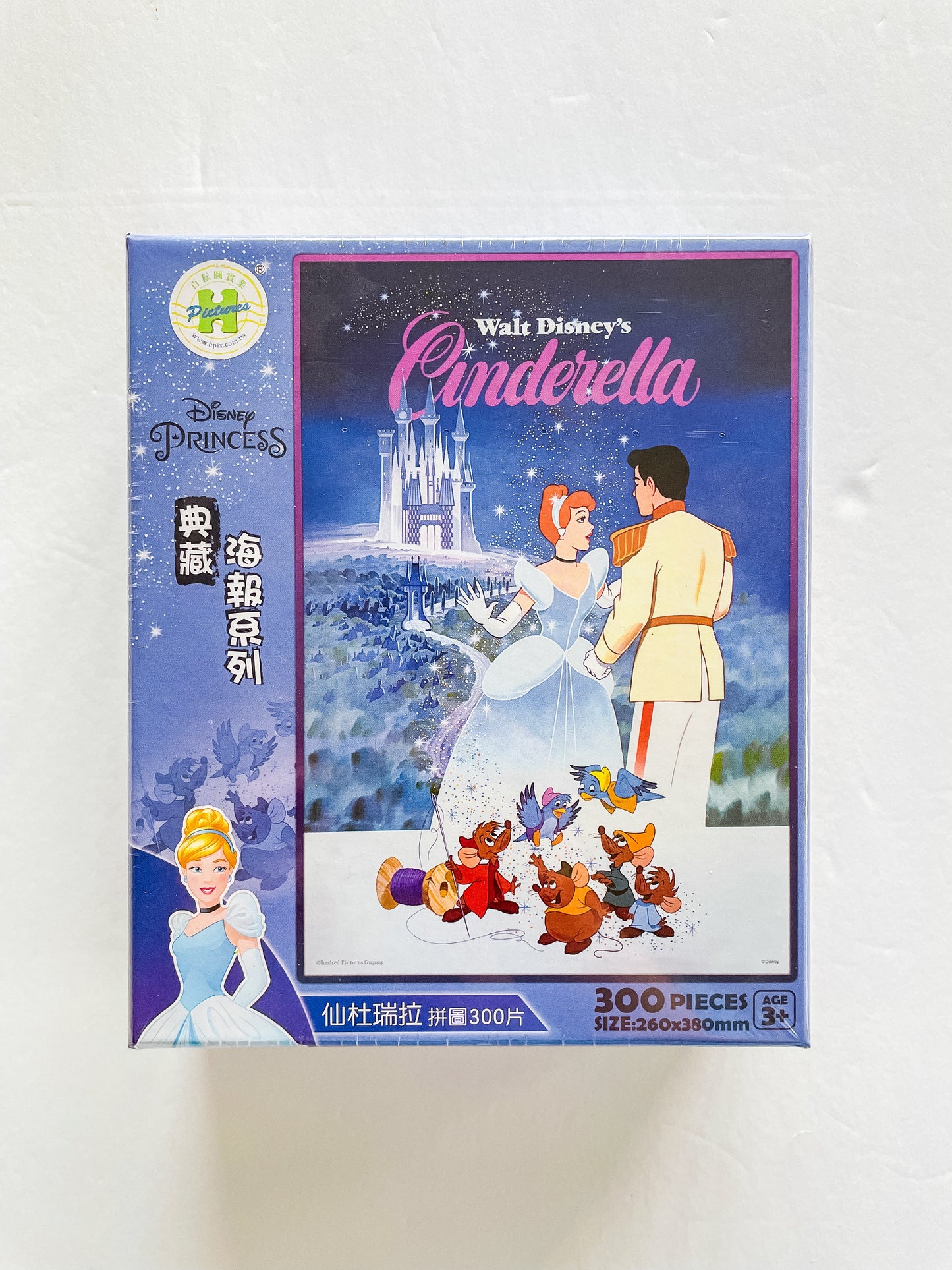 Cinderella Poster Series Puzzle