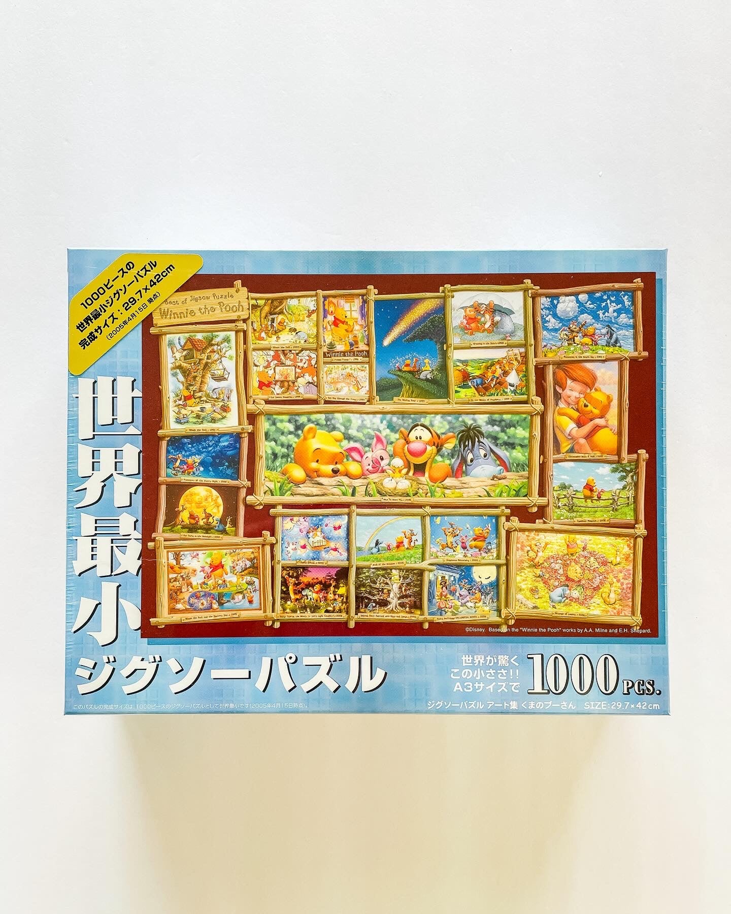 Winnie the Pooh Art Collection Puzzle