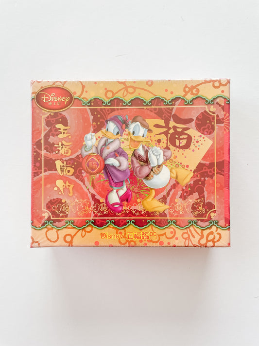 FOR ALEX Donald and Daisy Five Blessings Puzzle