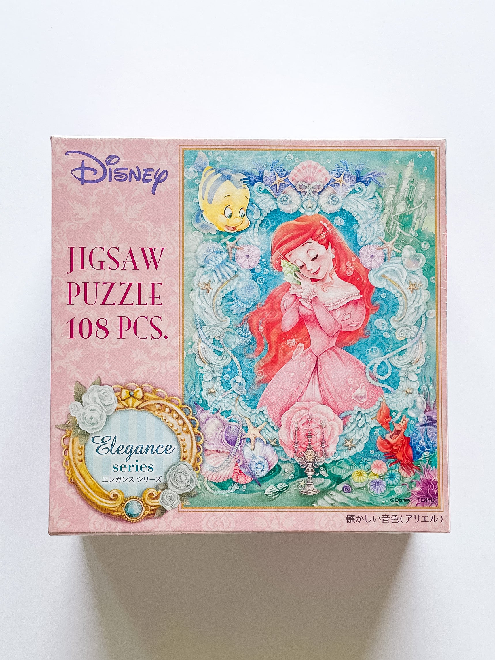 Ariel Elegance Disney Puzzle happiestpuzzlesonearth
