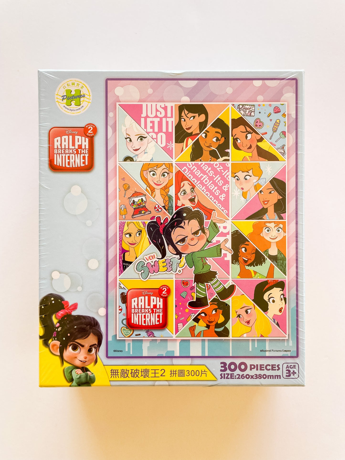 Princess Vanellope Disney Puzzle