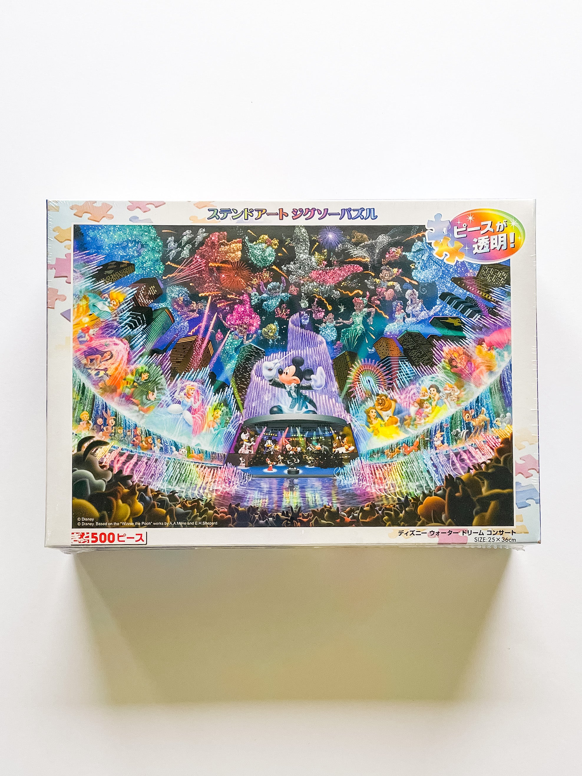 Tenyo deals disney puzzle