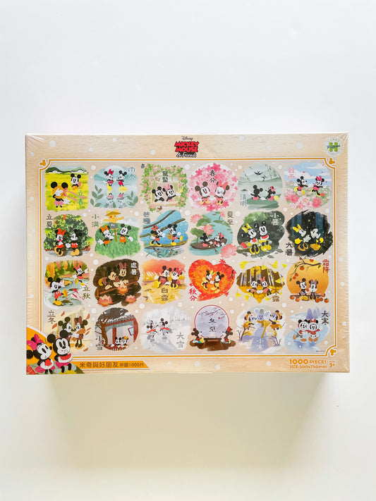 FOR MILLA Mickey Mouse and Friends Four Seasons Disney Puzzle